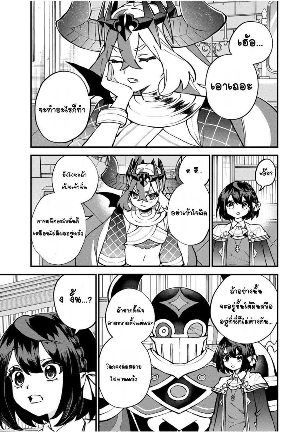 Manga-lc-com อ่านมังงะ อ่านการ์ตูน ออนไลน์ ฟรี Sekai Saikyou no Majo, Hajimemashita – Watashidake “Kouryaku Saito” wo Mireru Sekai de Jiyuu ni Ikimasu ตอนที่ 1 2 3 4 5 6 7 8 9 10 11 12 13 14 ฟรี ไม่มีโฆษณา Manga-lc - อ่าน มังงะ อ่าน การ์ตูน ออนไลน์ อ่านมังงะ ฟรี