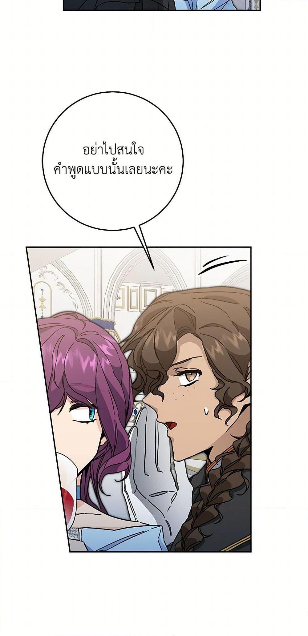 Manga-lc-com อ่านมังงะ อ่านการ์ตูน ออนไลน์ ฟรี I’ve Become the Villainous Empress of a Novel ตอนที่ 1 2 3 4 5 6 7 8 9 10 11 12 13 14 ฟรี ไม่มีโฆษณา Manga-lc - อ่าน มังงะ อ่าน การ์ตูน ออนไลน์ อ่านมังงะ ฟรี