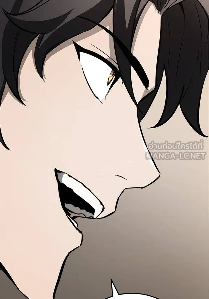 ดาบแห่งจักรพรรดิ ตอนที่ 61 รูปที่ 87