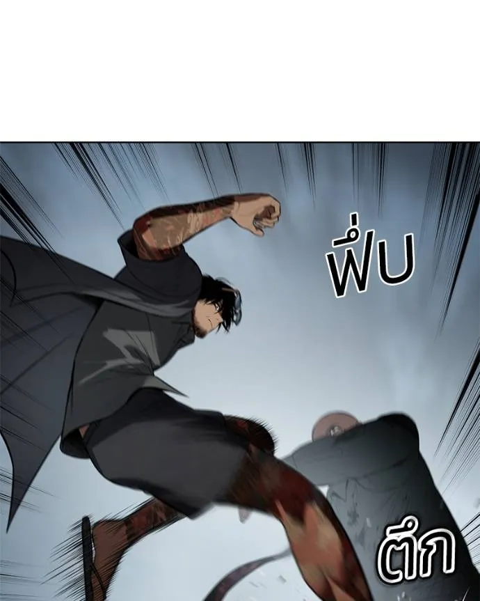 Baek XX ตอนที่ 105 รูปที่ 85