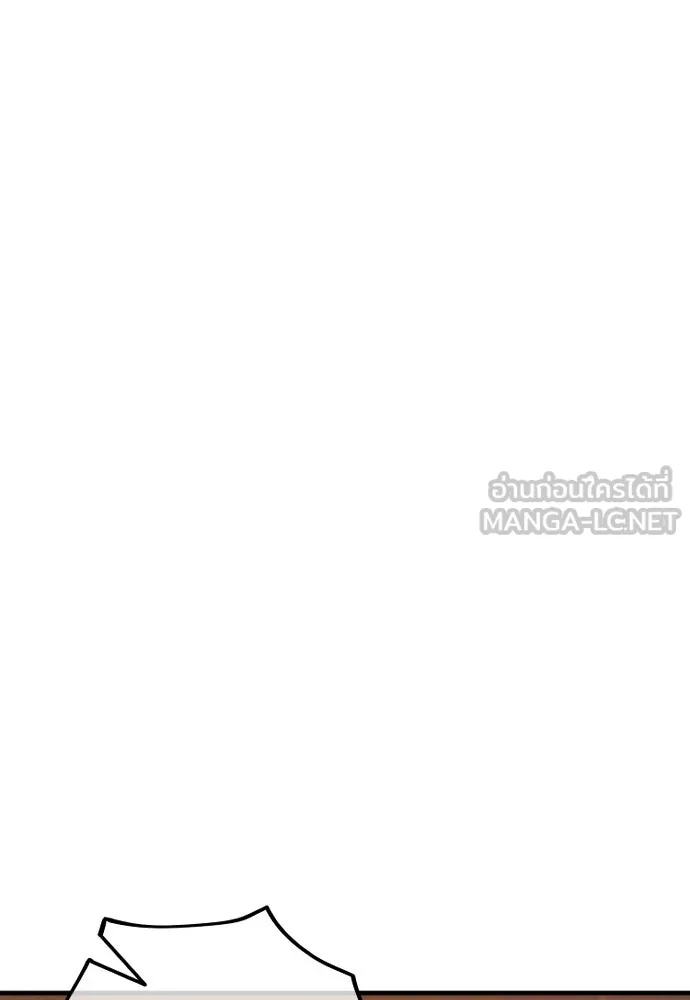 เส้นทางสู่เทพมาร ตอนที่ 39 รูปที่ 237