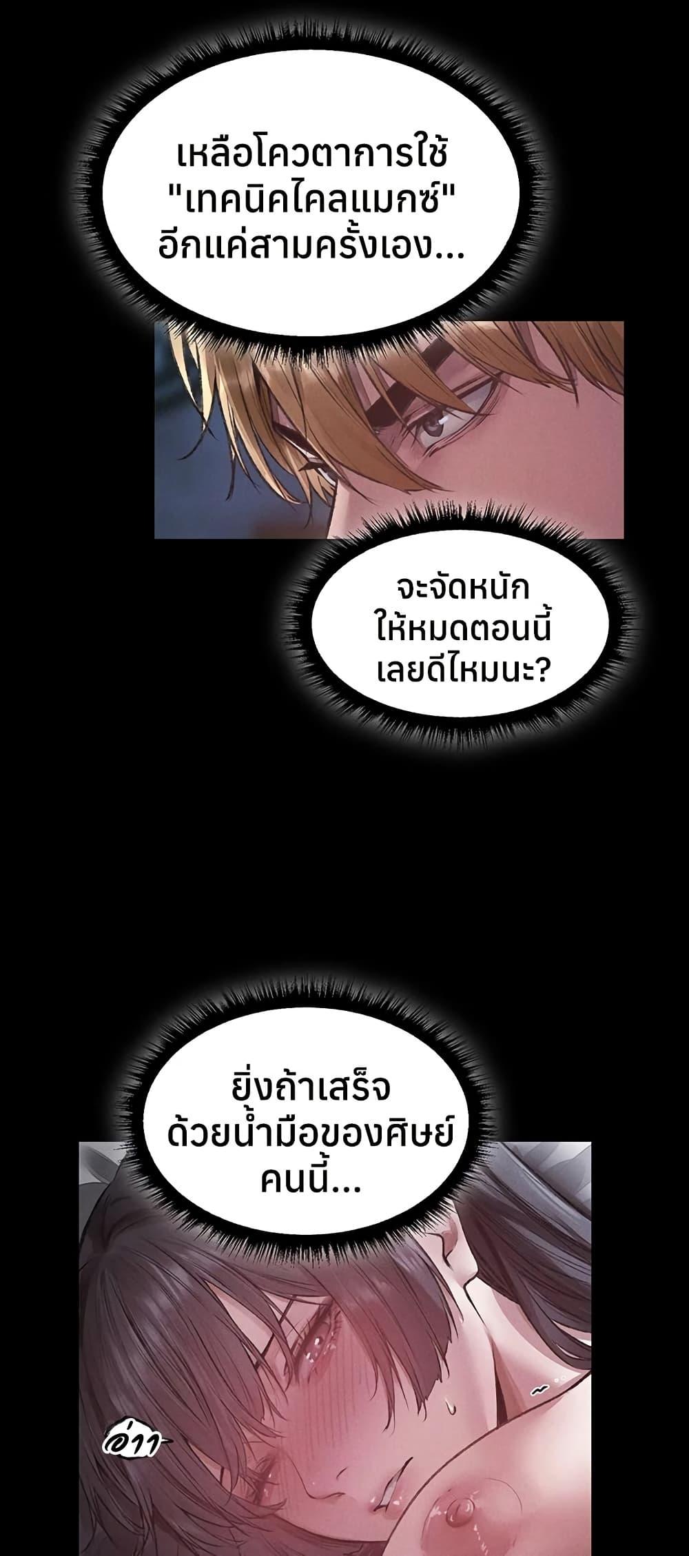Doujin-Lc- อ่าน โดจิน มังฮวา เกาหลี ญี่ปุ่น จีน แปลไทย MILF Hunting ตอนที่ 1 2 3 4 5 6 7 8 9 10 11 12 13 14 ฟรี ไม่มีโฆษณา อ่าน โดจิน Manhwa เกาหลี ญี่ปุ่น จีน เรามีครบ คัดมาให้เน้นๆ โดจิน 18+ รับประกันความฟินโดย  Doujin Lc