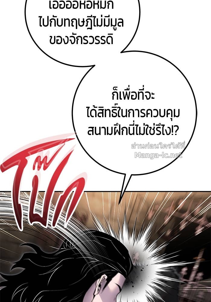 Doujin-Lc- อ่าน โดจิน มังฮวา เกาหลี ญี่ปุ่น จีน แปลไทย แกร่งเกินผู้กล้า แต่ซ่าไม่ได้ ตอนที่ 1 2 3 4 5 6 7 8 9 10 11 12 13 14 ฟรี ไม่มีโฆษณา อ่าน โดจิน Manhwa เกาหลี ญี่ปุ่น จีน เรามีครบ คัดมาให้เน้นๆ โดจิน 18+ รับประกันความฟินโดย Doujin Lc