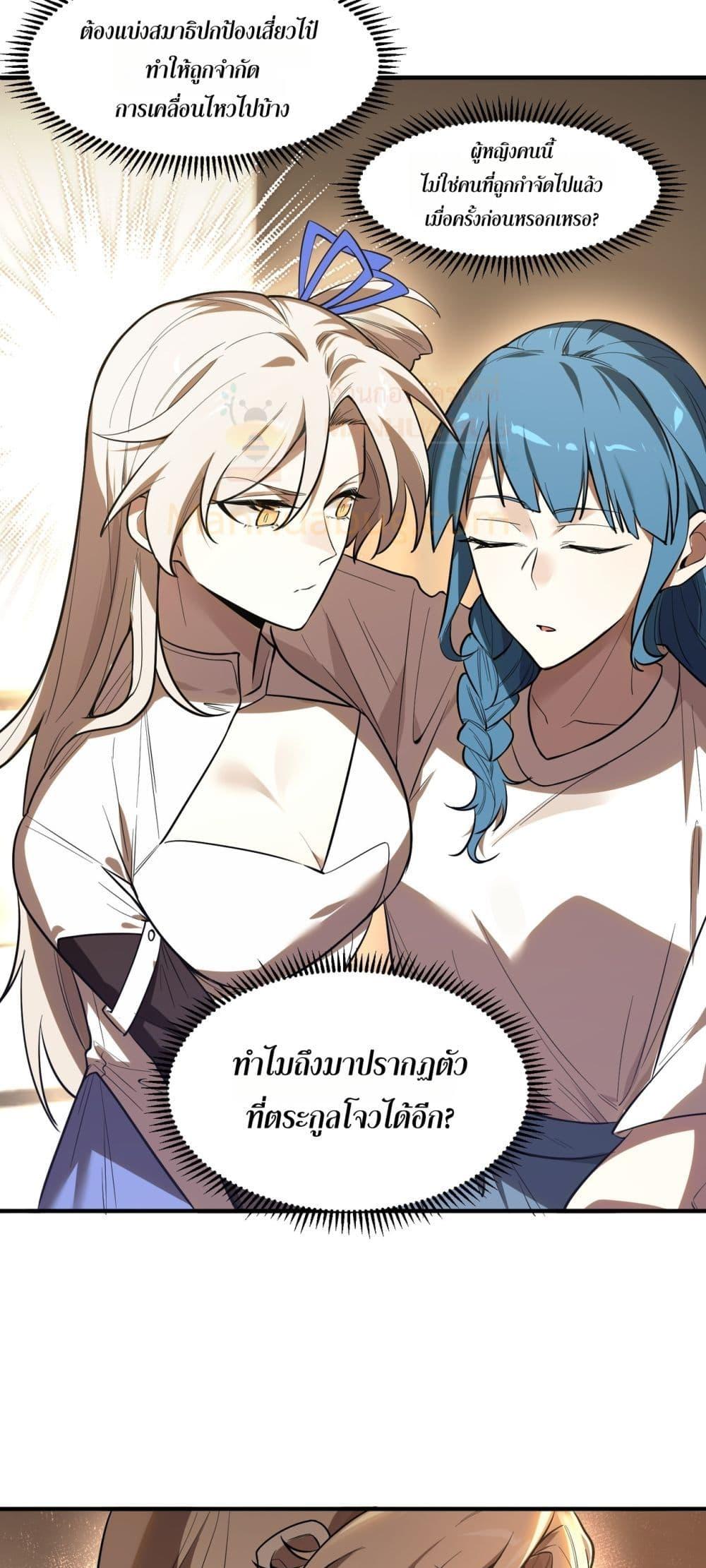 Manga-lc-com อ่านมังงะ อ่านการ์ตูน ออนไลน์ ฟรี SSSlevelSaint ตอนที่ 1 2 3 4 5 6 7 8 9 10 11 12 13 14 ฟรี ไม่มีโฆษณา Manga-lc - อ่าน มังงะ อ่าน การ์ตูน ออนไลน์ อ่านมังงะ ฟรี