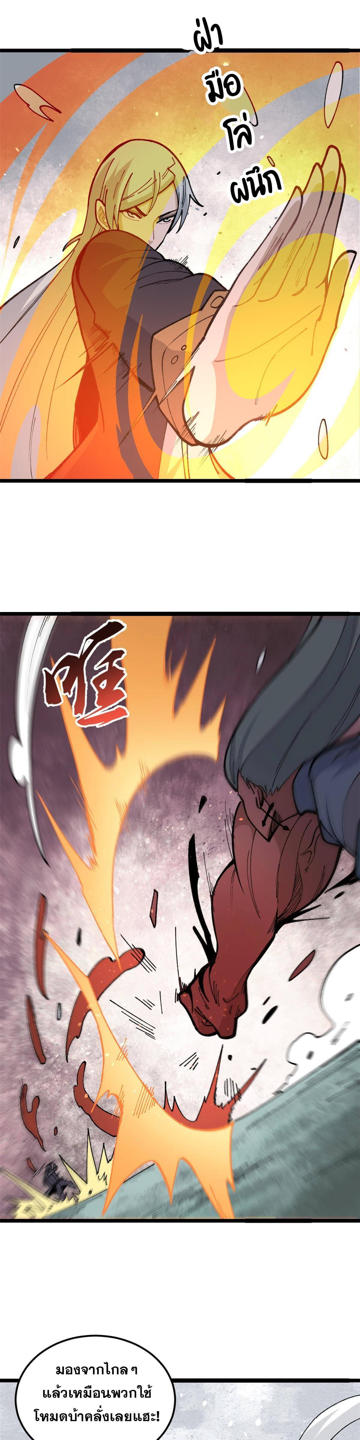 Manga-lc-com อ่านมังงะ อ่านการ์ตูน ออนไลน์ ฟรี All Hail the Sect Leader ตอนที่ 1 2 3 4 5 6 7 8 9 10 11 12 13 14 ฟรี ไม่มีโฆษณา Manga-lc - อ่าน มังงะ อ่าน การ์ตูน ออนไลน์ อ่านมังงะ ฟรี