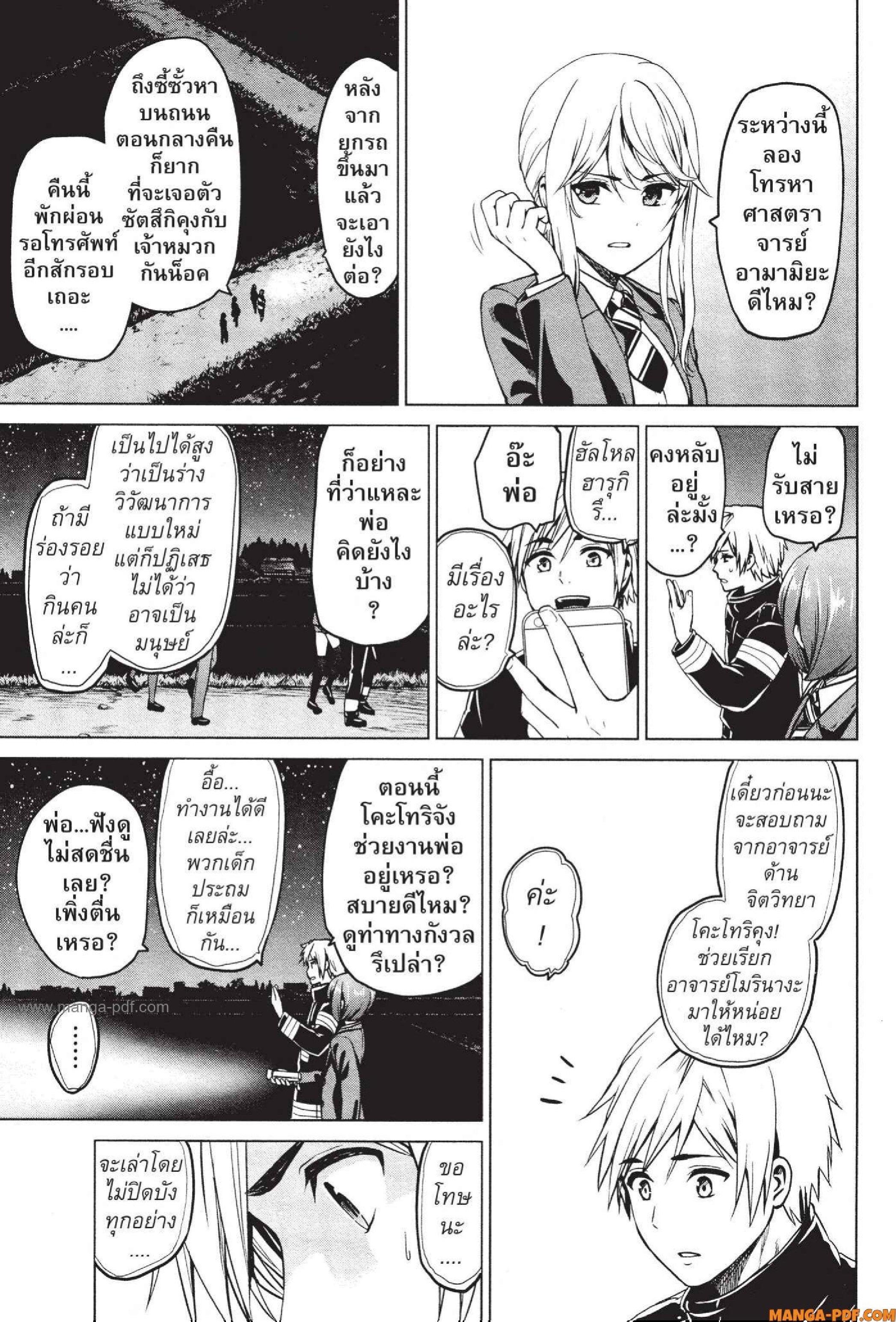 Manga-lc-com อ่านมังงะ อ่านการ์ตูน ออนไลน์ ฟรี INFECTION เชื้อมรณะ ตอนที่ 1 2 3 4 5 6 7 8 9 10 11 12 13 14 ฟรี ไม่มีโฆษณา Manga-lc - อ่าน มังงะ อ่าน การ์ตูน ออนไลน์ อ่านมังงะ ฟรี