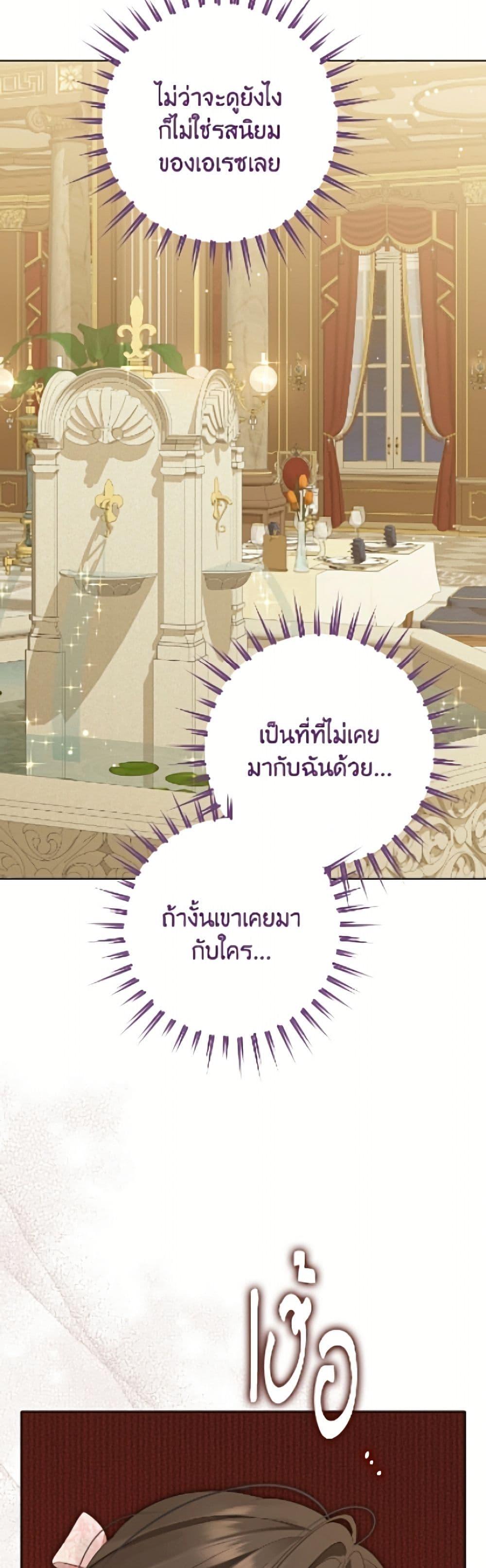 Manga-lc-com อ่านมังงะ อ่านการ์ตูน ออนไลน์ ฟรี Actually, I Was the Real One ตอนที่ 1 2 3 4 5 6 7 8 9 10 11 12 13 14 ฟรี ไม่มีโฆษณา Manga-lc - อ่าน มังงะ อ่าน การ์ตูน ออนไลน์ อ่านมังงะ ฟรี