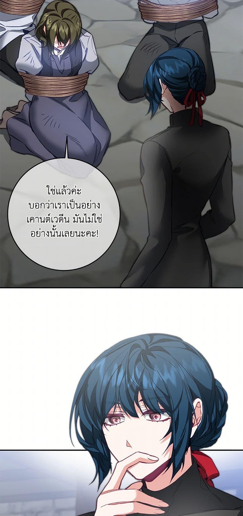 Manga-lc-com อ่านมังงะ อ่านการ์ตูน ออนไลน์ ฟรี I’ve Become the Villainous Empress of a Novel ตอนที่ 1 2 3 4 5 6 7 8 9 10 11 12 13 14 ฟรี ไม่มีโฆษณา Manga-lc - อ่าน มังงะ อ่าน การ์ตูน ออนไลน์ อ่านมังงะ ฟรี