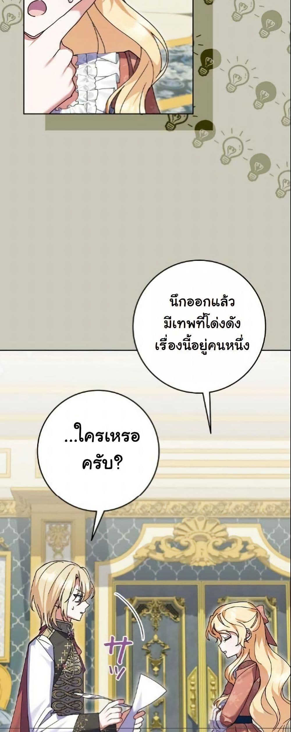 Manga-lc-com อ่านมังงะ อ่านการ์ตูน ออนไลน์ ฟรี I Became a Human’s Daughter ตอนที่ 1 2 3 4 5 6 7 8 9 10 11 12 13 14 ฟรี ไม่มีโฆษณา Manga-lc - อ่าน มังงะ อ่าน การ์ตูน ออนไลน์ อ่านมังงะ ฟรี