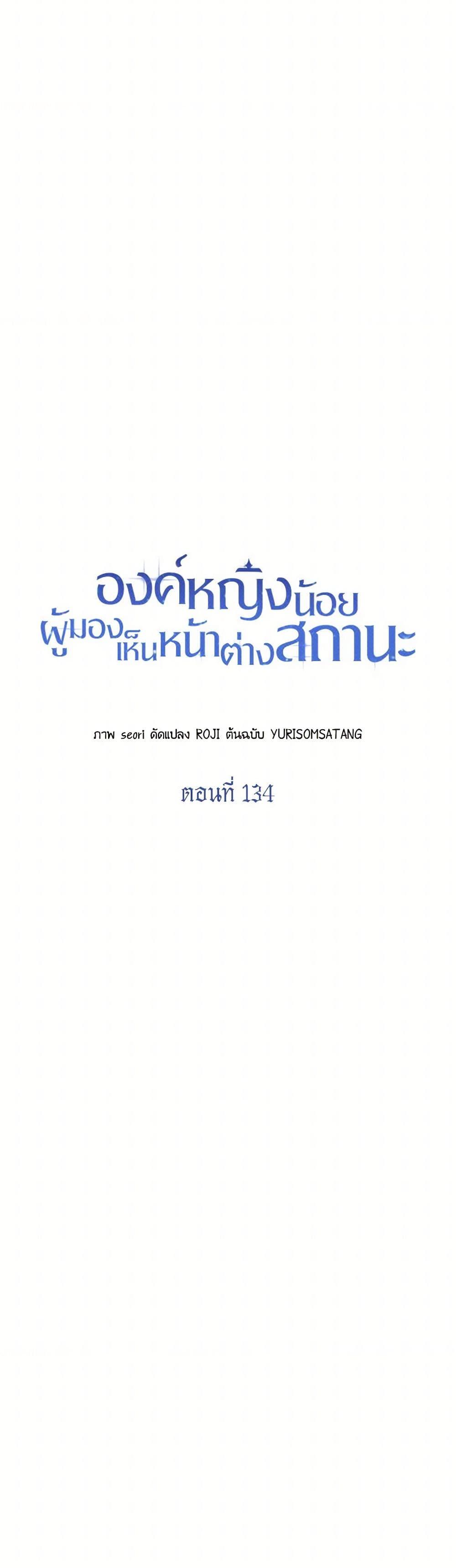 Manga-lc-com อ่านมังงะ อ่านการ์ตูน ออนไลน์ ฟรี Baby Princess Through the Status Window ตอนที่ 1 2 3 4 5 6 7 8 9 10 11 12 13 14 ฟรี ไม่มีโฆษณา Manga-lc - อ่าน มังงะ อ่าน การ์ตูน ออนไลน์ อ่านมังงะ ฟรี