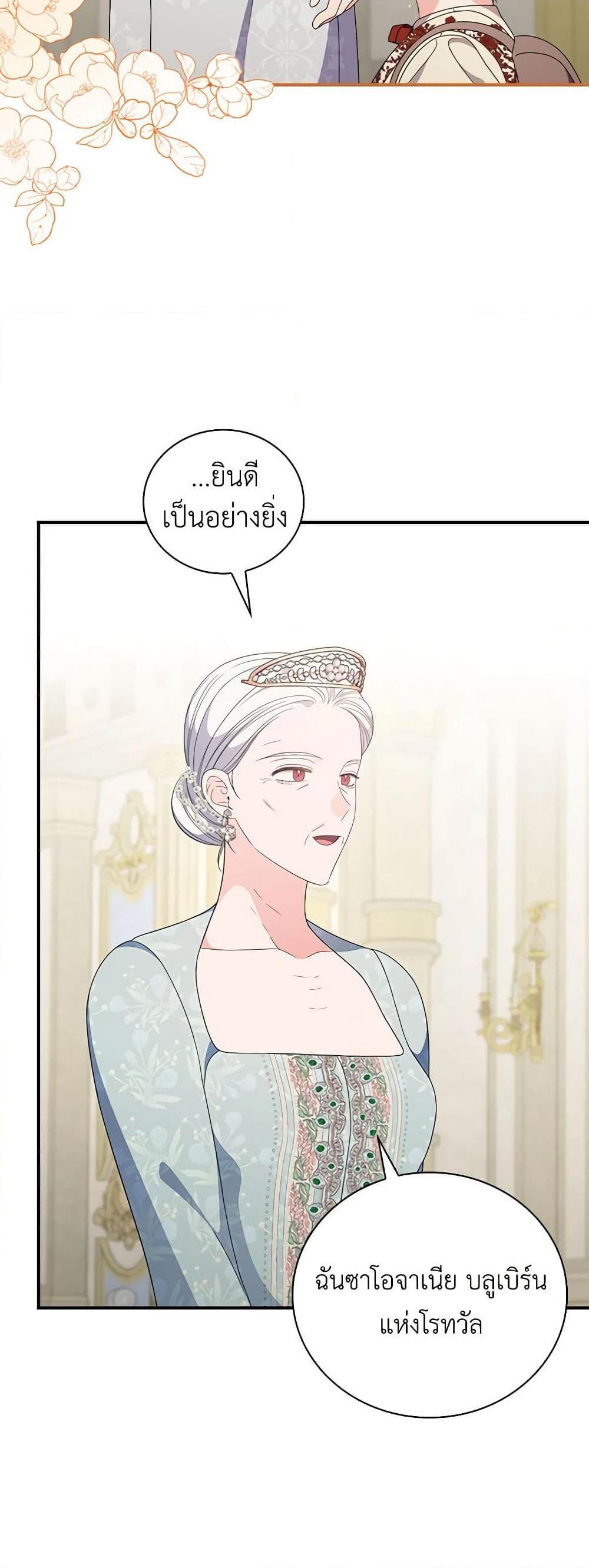Manga-lc-com อ่านมังงะ อ่านการ์ตูน ออนไลน์ ฟรี Duchess in the Glass House ตอนที่ 1 2 3 4 5 6 7 8 9 10 11 12 13 14 ฟรี ไม่มีโฆษณา Manga-lc - อ่าน มังงะ อ่าน การ์ตูน ออนไลน์ อ่านมังงะ ฟรี