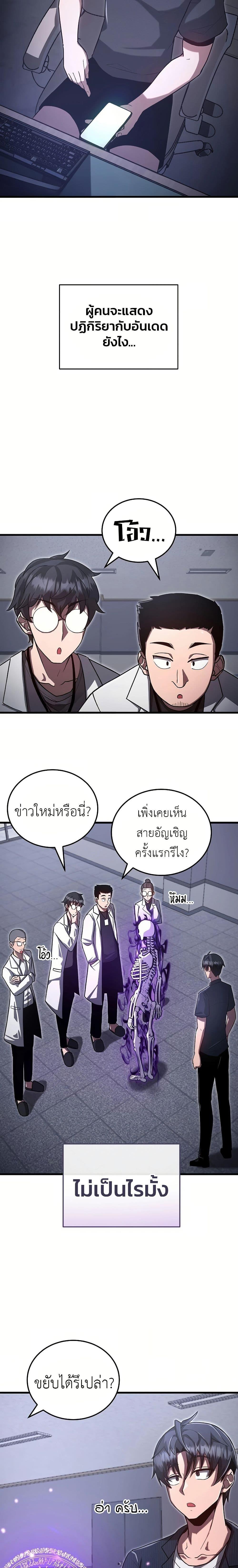 Manga-lc-com อ่านมังงะ อ่านการ์ตูน ออนไลน์ ฟรี How a Catastrophe-Level Necromancer Retires ตอนที่ 1 2 3 4 5 6 7 8 9 10 11 12 13 14 ฟรี ไม่มีโฆษณา Manga-lc - อ่าน มังงะ อ่าน การ์ตูน ออนไลน์ อ่านมังงะ ฟรี