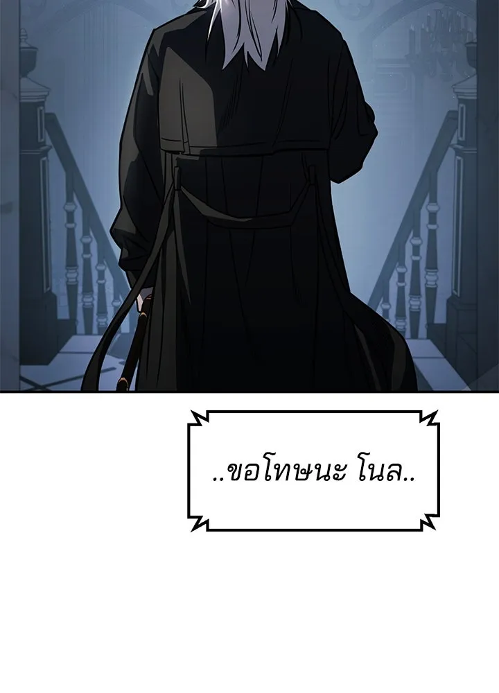 กฎเหล็กบ้านสายลับ ตอนที่ 22 รูปที่ 64