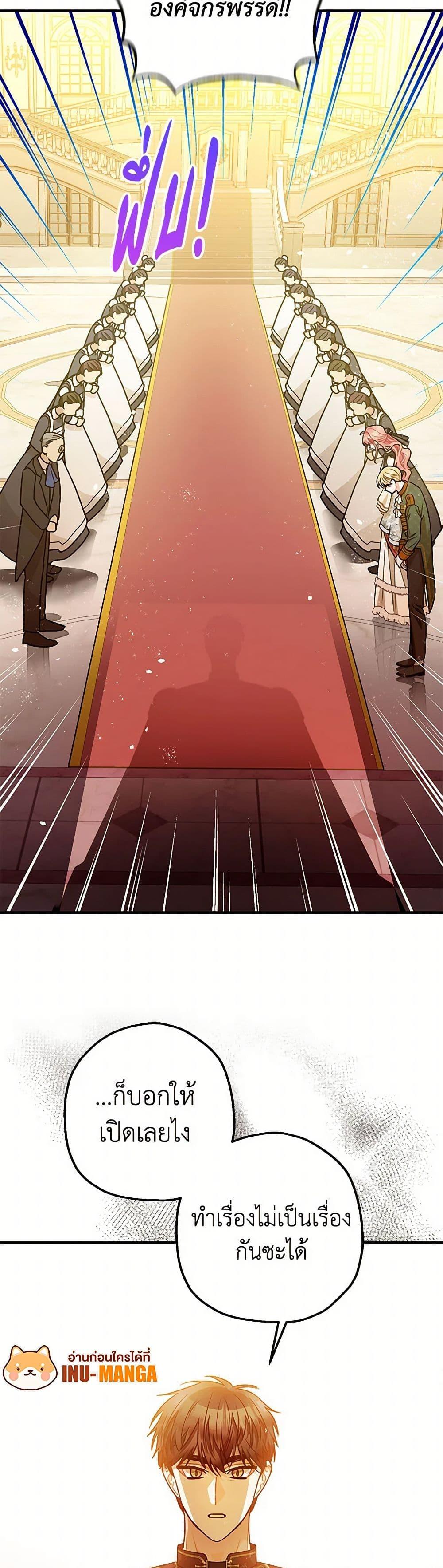 Manga-lc-com อ่านมังงะ อ่านการ์ตูน ออนไลน์ ฟรี The Tyrant’s Tranquilizer ตอนที่ 1 2 3 4 5 6 7 8 9 10 11 12 13 14 ฟรี ไม่มีโฆษณา Manga-lc - อ่าน มังงะ อ่าน การ์ตูน ออนไลน์ อ่านมังงะ ฟรี