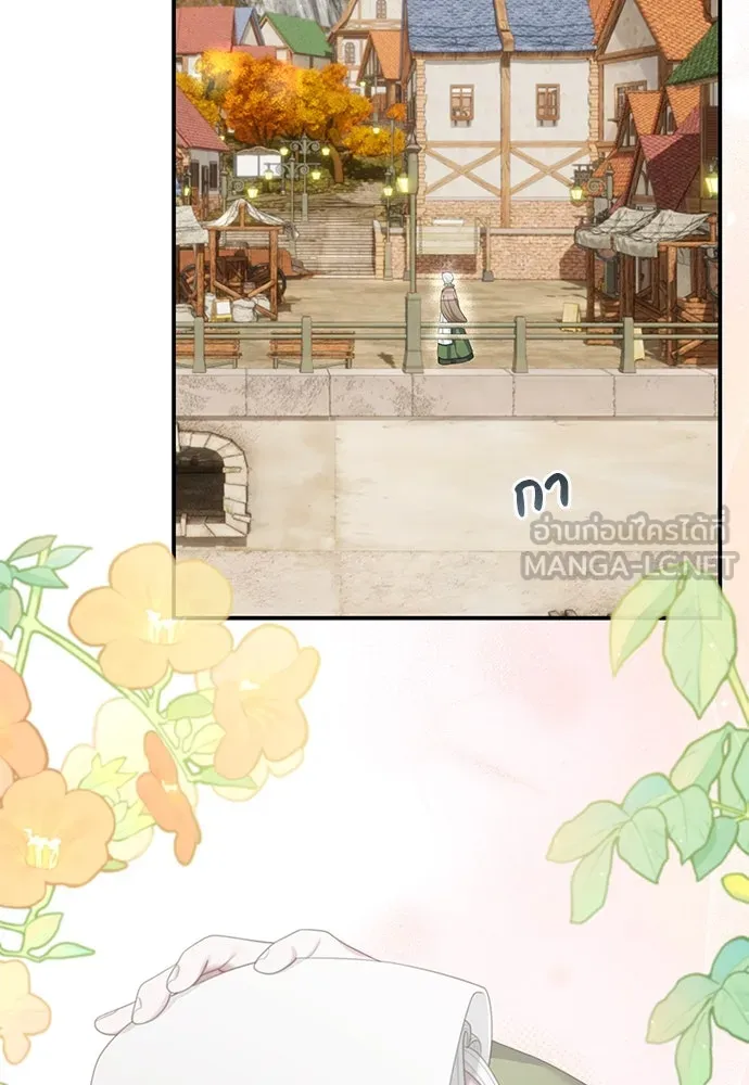 สาวใช้อย่างฉัน ขอเลือกหันหลังให้นาย ตอนที่ 30 รูปที่ 18