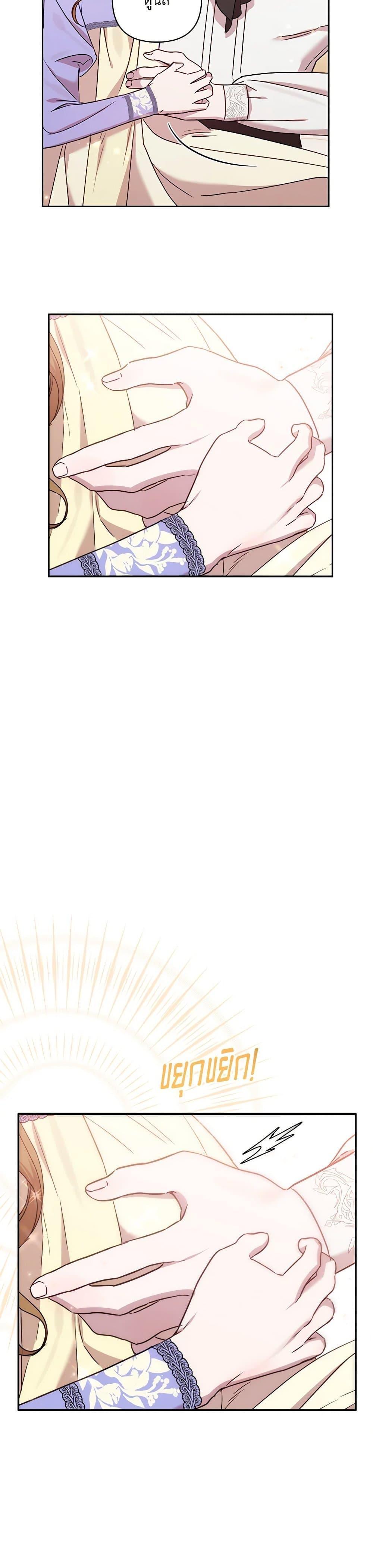 Manga-lc-com อ่านมังงะ อ่านการ์ตูน ออนไลน์ ฟรี I Failed to Divorce My Husband ตอนที่ 1 2 3 4 5 6 7 8 9 10 11 12 13 14 ฟรี ไม่มีโฆษณา Manga-lc - อ่าน มังงะ อ่าน การ์ตูน ออนไลน์ อ่านมังงะ ฟรี