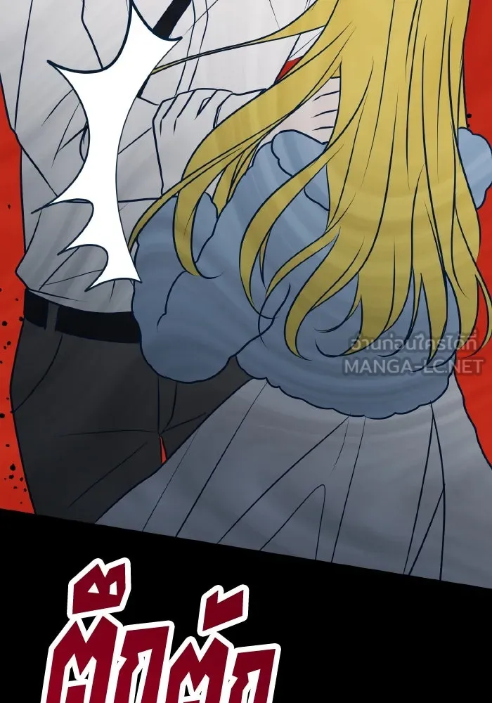 รักนี้ไม่มีรีไซเคิล ตอนที่ 62 รูปที่ 39