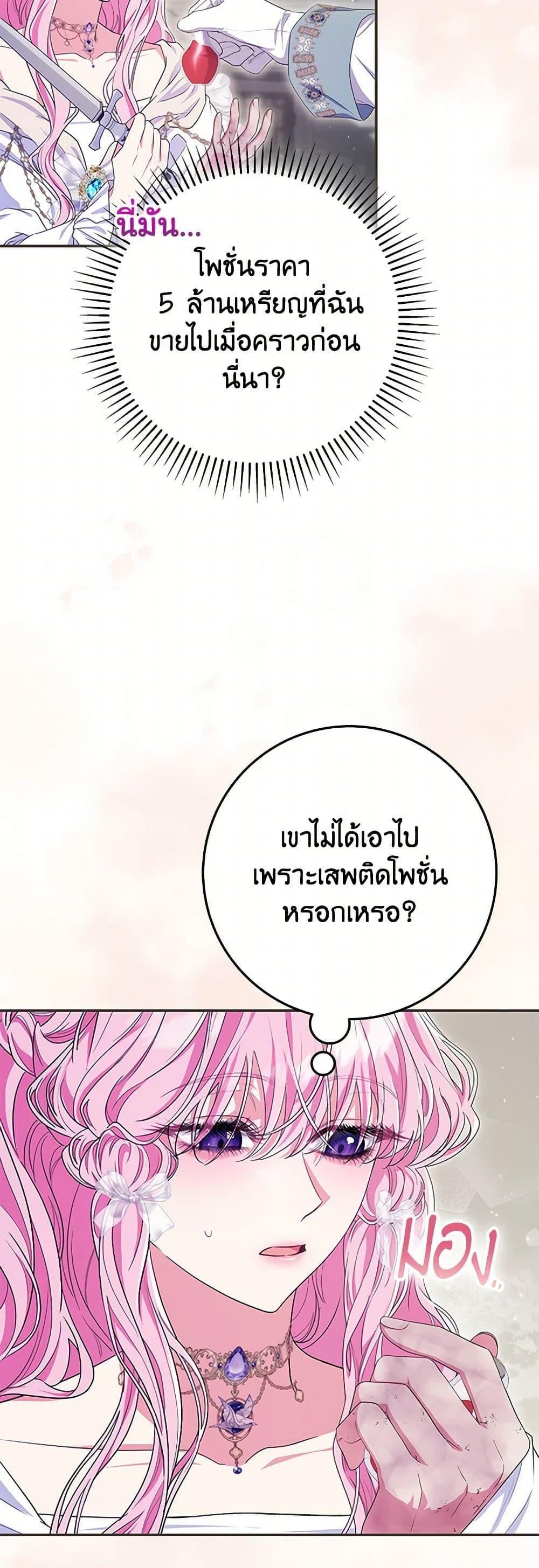 Manga-lc-com อ่านมังงะ อ่านการ์ตูน ออนไลน์ ฟรี Trapped in a Cursed Game, but now with NPCs ตอนที่ 1 2 3 4 5 6 7 8 9 10 11 12 13 14 ฟรี ไม่มีโฆษณา Manga-lc - อ่าน มังงะ อ่าน การ์ตูน ออนไลน์ อ่านมังงะ ฟรี