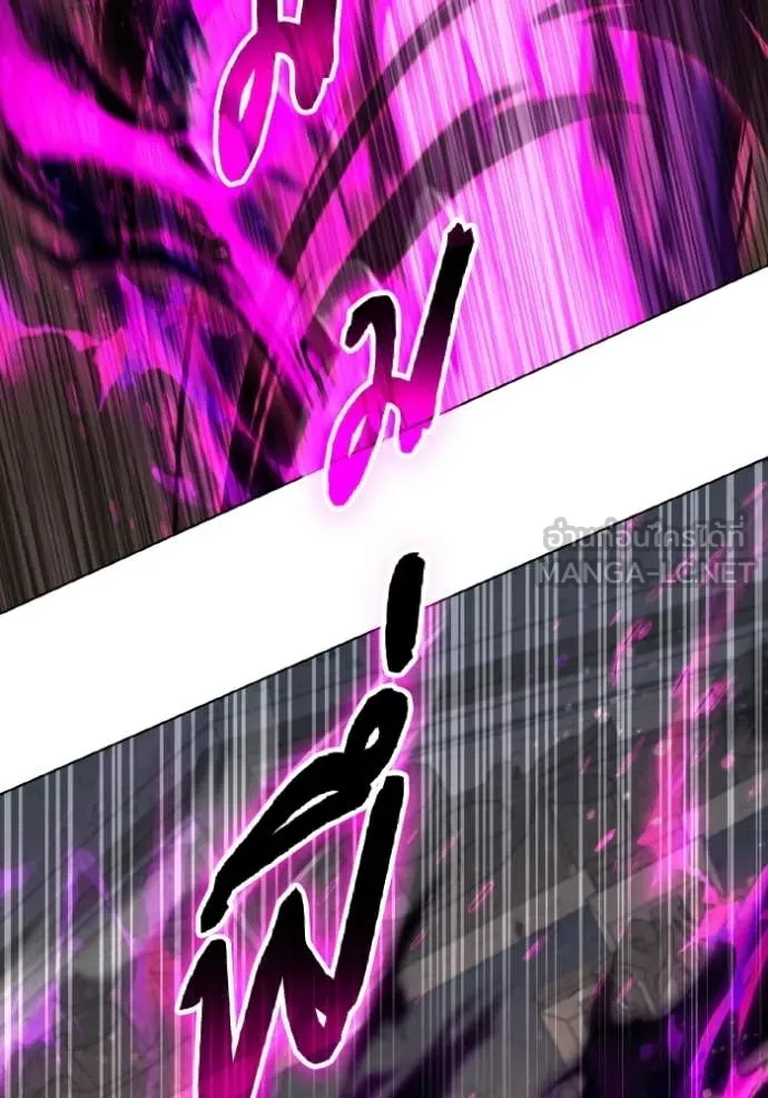 ราชินีจอมมาร ตอนที่ 89 รูปที่ 109