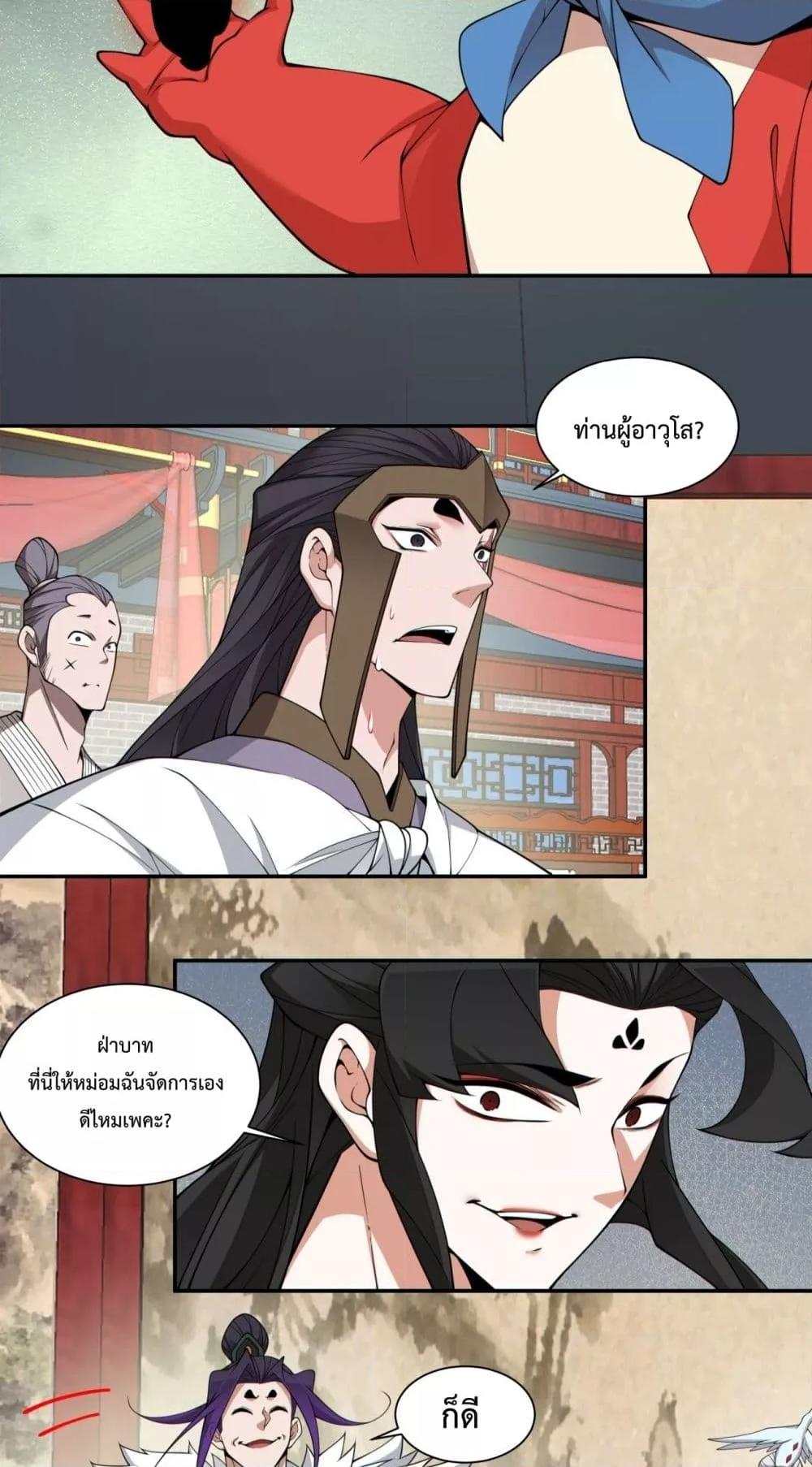 Manga-lc-com อ่านมังงะ อ่านการ์ตูน ออนไลน์ ฟรี MyDisciplesAr ตอนที่ 1 2 3 4 5 6 7 8 9 10 11 12 13 14 ฟรี ไม่มีโฆษณา Manga-lc - อ่าน มังงะ อ่าน การ์ตูน ออนไลน์ อ่านมังงะ ฟรี