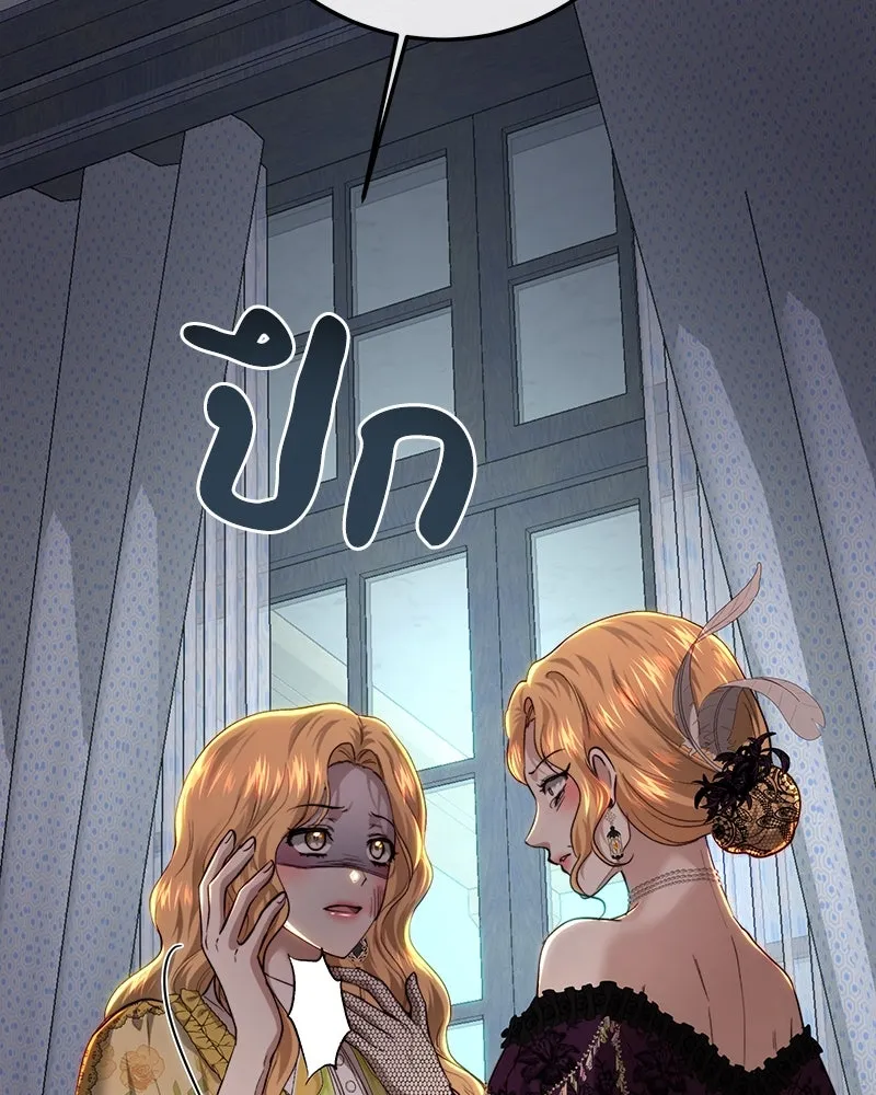 เจ้าหญิงคลั่งแห่งวังหลวง ตอนที่ 101 รูปที่ 41