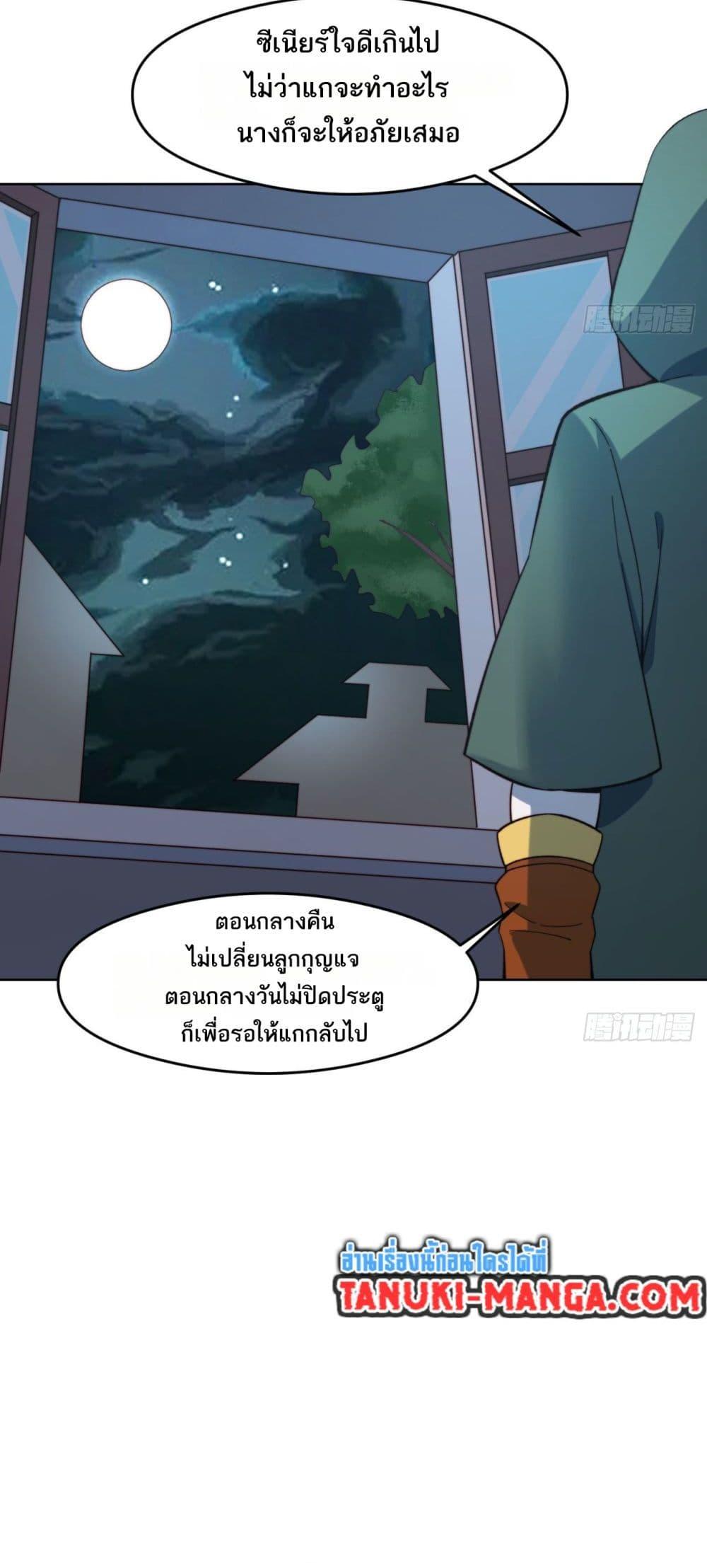 Manga-lc-com อ่านมังงะ อ่านการ์ตูน ออนไลน์ ฟรี The Beta Server For A Thousand Years ตอนที่ 1 2 3 4 5 6 7 8 9 10 11 12 13 14 ฟรี ไม่มีโฆษณา Manga-lc - อ่าน มังงะ อ่าน การ์ตูน ออนไลน์ อ่านมังงะ ฟรี