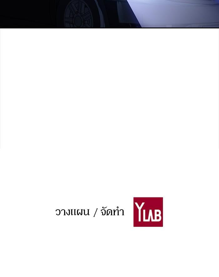 Manga-lc-com อ่านมังงะ อ่านการ์ตูน ออนไลน์ ฟรี The World Is Money and Power กลโกงโลกพนัน ตอนที่ 1 2 3 4 5 6 7 8 9 10 11 12 13 14 ฟรี ไม่มีโฆษณา Manga-lc - อ่าน มังงะ อ่าน การ์ตูน ออนไลน์ อ่านมังงะ ฟรี