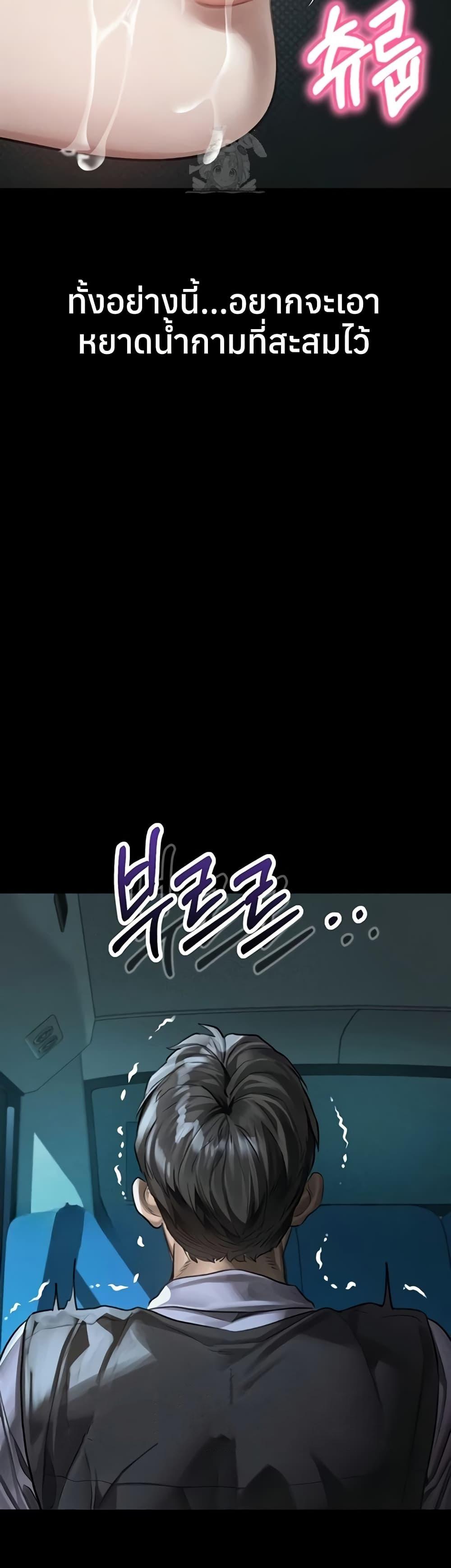 Doujin-Lc- อ่าน โดจิน มังฮวา เกาหลี ญี่ปุ่น จีน แปลไทย Dirty Talk ตอนที่ 1 2 3 4 5 6 7 8 9 10 11 12 13 14 ฟรี ไม่มีโฆษณา อ่าน โดจิน Manhwa เกาหลี ญี่ปุ่น จีน เรามีครบ คัดมาให้เน้นๆ โดจิน 18+ รับประกันความฟินโดย  Doujin Lc