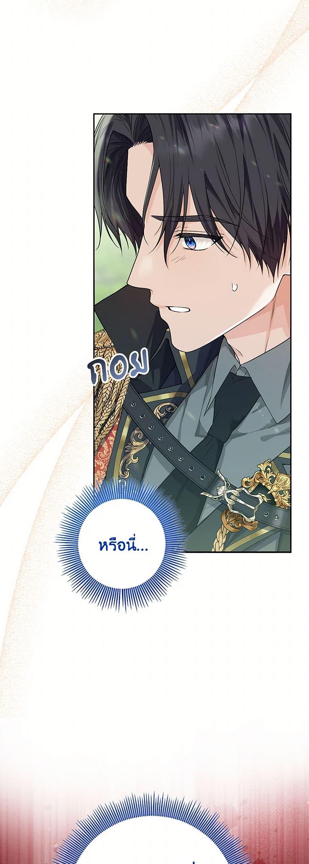 Manga-lc-com อ่านมังงะ อ่านการ์ตูน ออนไลน์ ฟรี The Closet Fan Princess ตอนที่ 1 2 3 4 5 6 7 8 9 10 11 12 13 14 ฟรี ไม่มีโฆษณา Manga-lc - อ่าน มังงะ อ่าน การ์ตูน ออนไลน์ อ่านมังงะ ฟรี