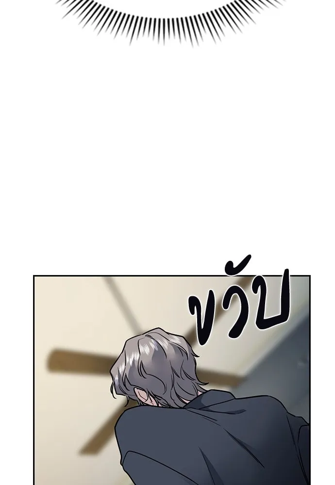 รักแล้วห้ามเลิก ตอนที่ 11 รูปที่ 65