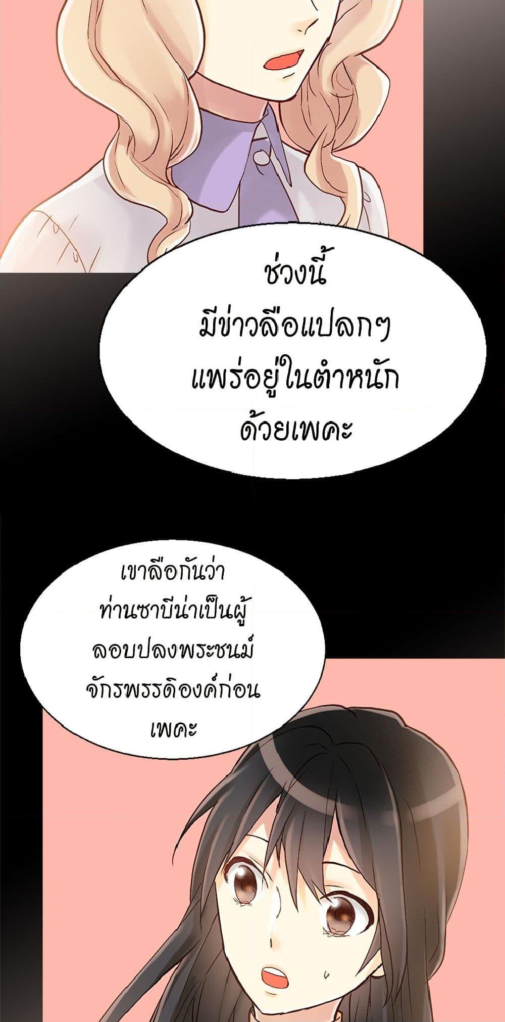 Manga-lc-com อ่านมังงะ อ่านการ์ตูน ออนไลน์ ฟรี Isekai Empress ตอนที่ 1 2 3 4 5 6 7 8 9 10 11 12 13 14 ฟรี ไม่มีโฆษณา Manga-lc - อ่าน มังงะ อ่าน การ์ตูน ออนไลน์ อ่านมังงะ ฟรี