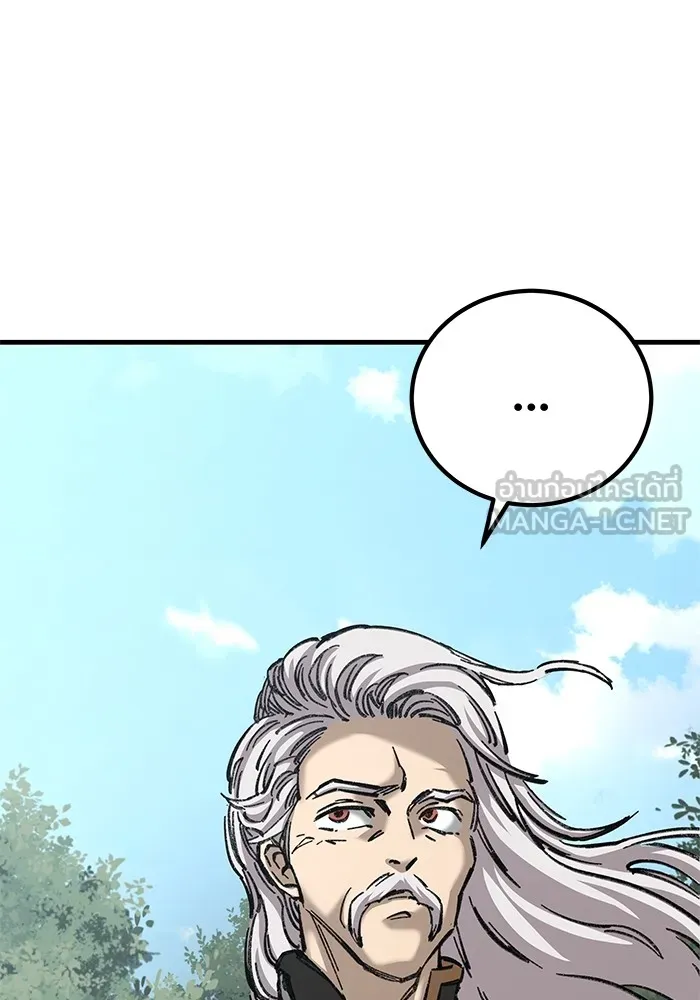 คุณปู่จอมยุทธกับหลานสาวสุดแกร่ง ตอนที่ 14 รูปที่ 120