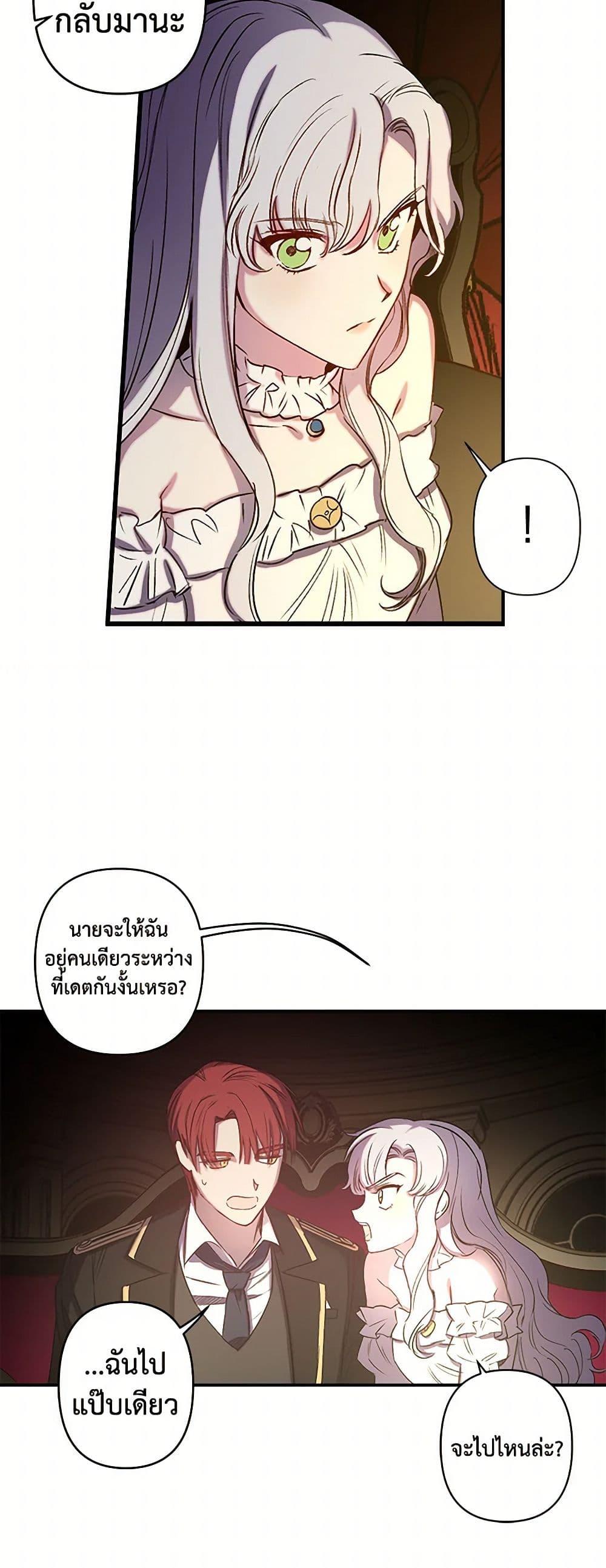 Manga-lc-com อ่านมังงะ อ่านการ์ตูน ออนไลน์ ฟรี Revenge Wedding ตอนที่ 1 2 3 4 5 6 7 8 9 10 11 12 13 14 ฟรี ไม่มีโฆษณา Manga-lc - อ่าน มังงะ อ่าน การ์ตูน ออนไลน์ อ่านมังงะ ฟรี