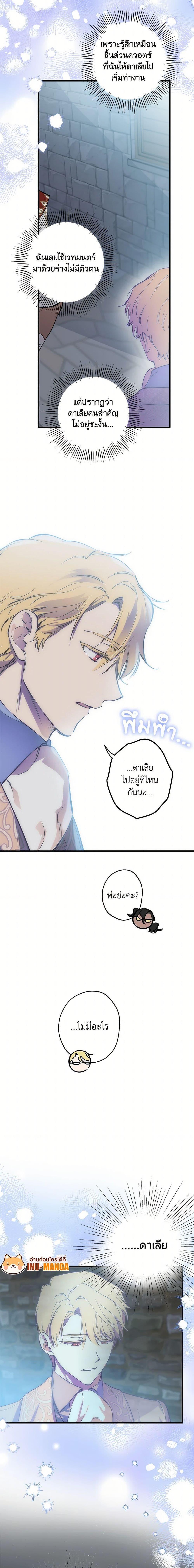 Manga-lc-com อ่านมังงะ อ่านการ์ตูน ออนไลน์ ฟรี The Strongest Characters in the World are Obsessed With Me ตอนที่ 1 2 3 4 5 6 7 8 9 10 11 12 13 14 ฟรี ไม่มีโฆษณา Manga-lc - อ่าน มังงะ อ่าน การ์ตูน ออนไลน์ อ่านมังงะ ฟรี