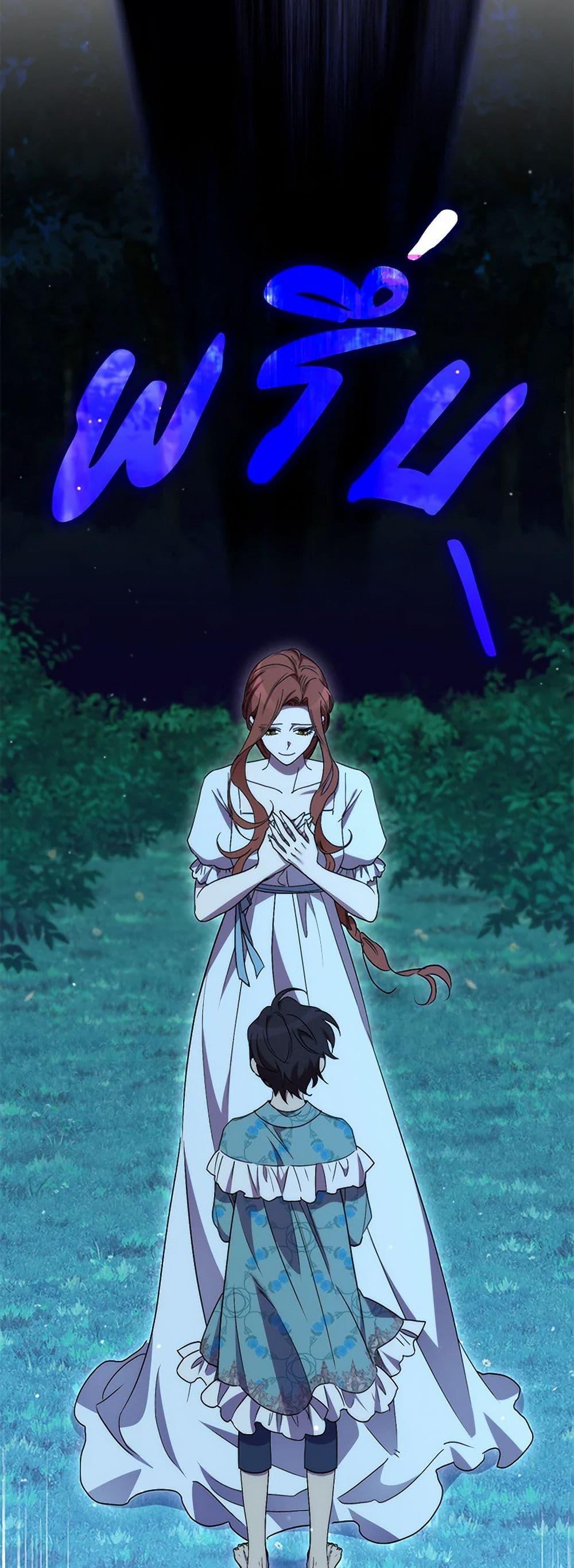 Manga-lc-com อ่านมังงะ อ่านการ์ตูน ออนไลน์ ฟรี I’m Dead, But the Hero Went Crazy ตอนที่ 1 2 3 4 5 6 7 8 9 10 11 12 13 14 ฟรี ไม่มีโฆษณา Manga-lc - อ่าน มังงะ อ่าน การ์ตูน ออนไลน์ อ่านมังงะ ฟรี