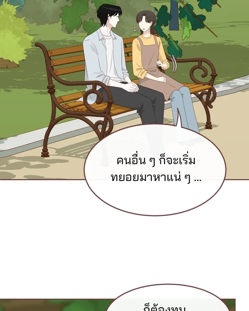 เพียงลมหนาว ตอนที่ 25 รูปที่ 91