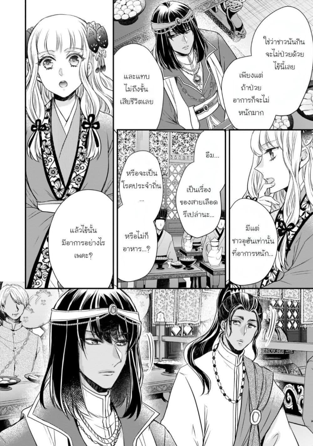 Manga-lc-com อ่านมังงะ อ่านการ์ตูน ออนไลน์ ฟรี Gekkakoku Kiiden ตอนที่ 1 2 3 4 5 6 7 8 9 10 11 12 13 14 ฟรี ไม่มีโฆษณา Manga-lc - อ่าน มังงะ อ่าน การ์ตูน ออนไลน์ อ่านมังงะ ฟรี