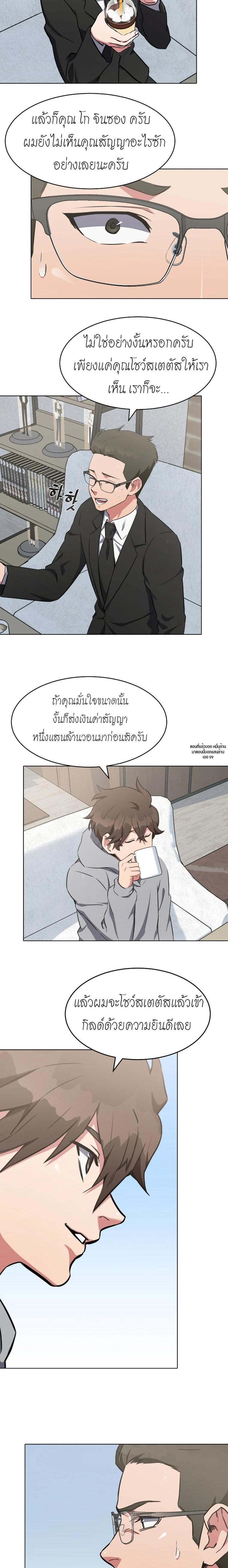 Manga-lc-com อ่านมังงะ อ่านการ์ตูน ออนไลน์ ฟรี Level 1 Player ตอนที่ 1 2 3 4 5 6 7 8 9 10 11 12 13 14 ฟรี ไม่มีโฆษณา Manga-lc - อ่าน มังงะ อ่าน การ์ตูน ออนไลน์ อ่านมังงะ ฟรี
