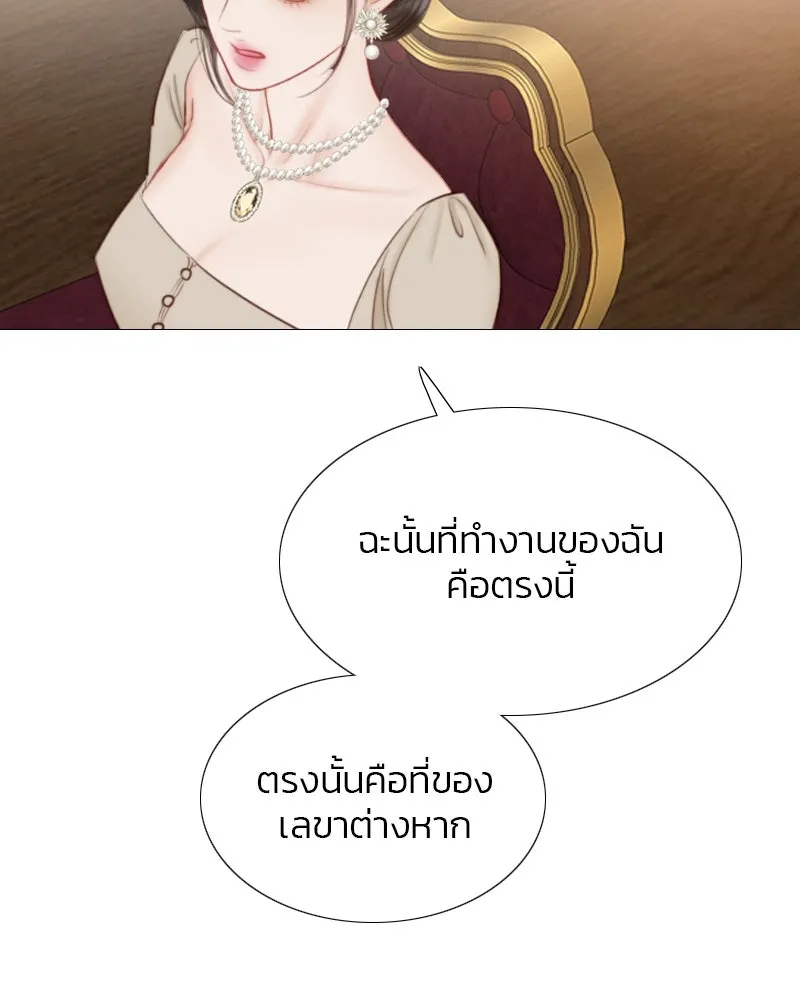 เซเรน่า ตอนที่ 10 รูปที่ 53