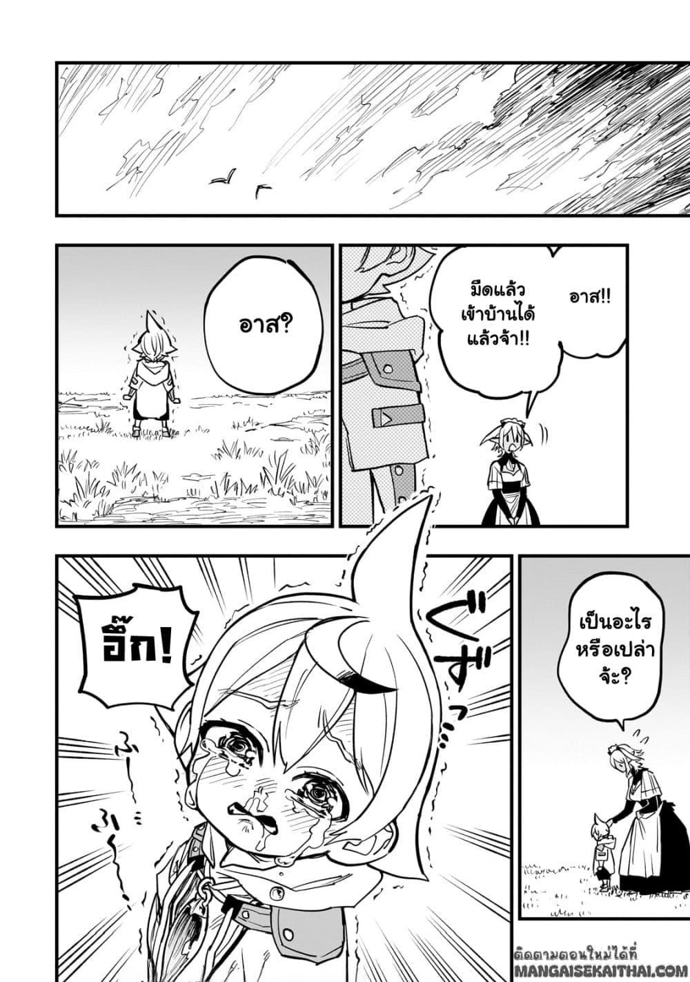 Manga-lc-com อ่านมังงะ อ่านการ์ตูน ออนไลน์ ฟรี Tensei Akuma no Saikyou Yuusha Ikusei Keikaku ตอนที่ 1 2 3 4 5 6 7 8 9 10 11 12 13 14 ฟรี ไม่มีโฆษณา Manga-lc - อ่าน มังงะ อ่าน การ์ตูน ออนไลน์ อ่านมังงะ ฟรี