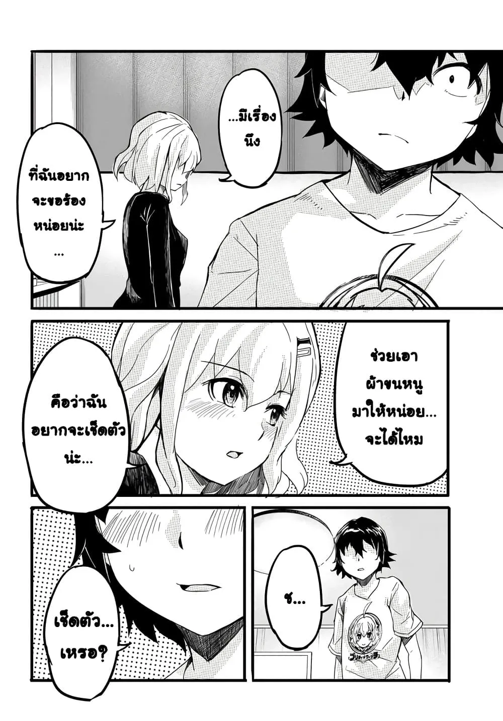 Manga-lc-com อ่านมังงะ อ่านการ์ตูน ออนไลน์ ฟรี Aru Hi Totsuzen Gal no Iinazuke ga Dekita ตอนที่ 1 2 3 4 5 6 7 8 9 10 11 12 13 14 ฟรี ไม่มีโฆษณา Manga-lc - อ่าน มังงะ อ่าน การ์ตูน ออนไลน์ อ่านมังงะ ฟรี
