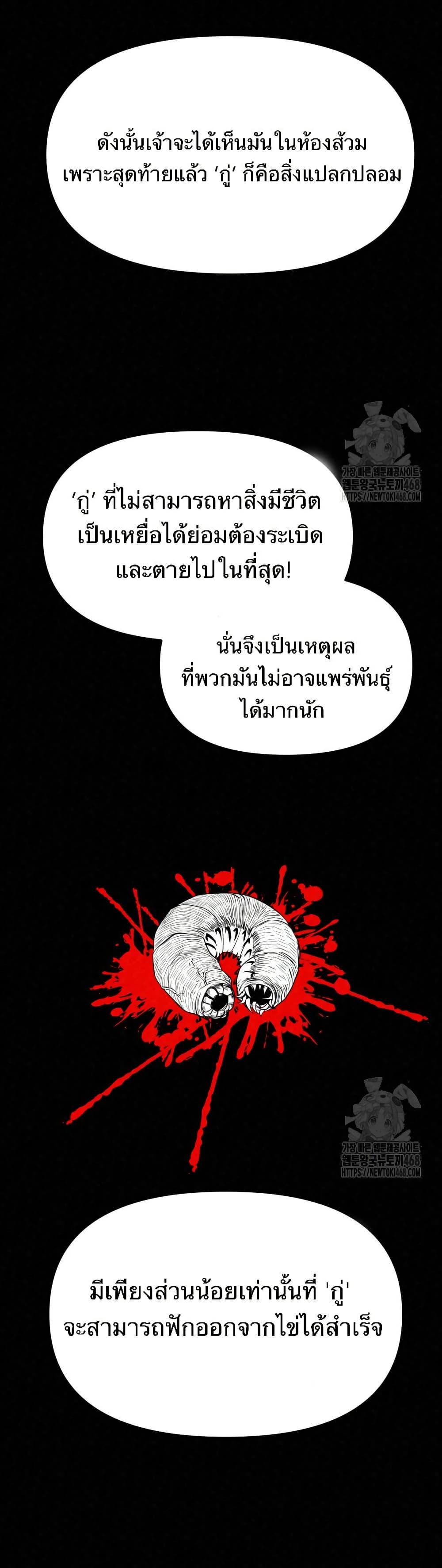 Manga-lc-com อ่านมังงะ อ่านการ์ตูน ออนไลน์ ฟรี Black Fox Sword Master of Mount Kunlun ตอนที่ 1 2 3 4 5 6 7 8 9 10 11 12 13 14 ฟรี ไม่มีโฆษณา Manga-lc - อ่าน มังงะ อ่าน การ์ตูน ออนไลน์ อ่านมังงะ ฟรี