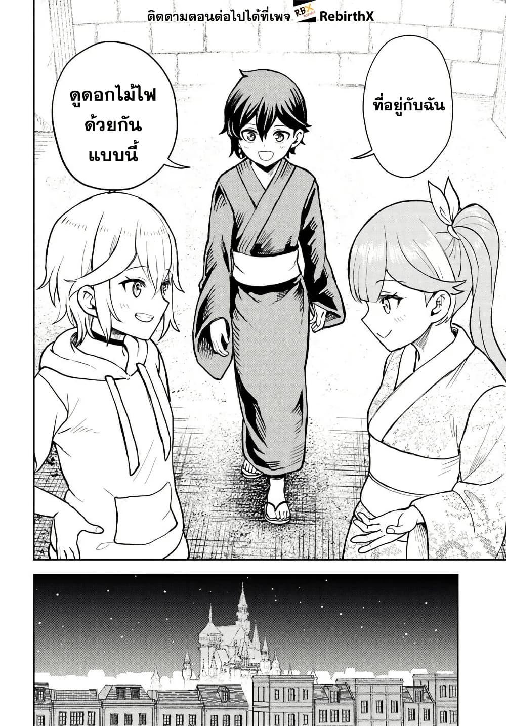 Manga-lc-com อ่านมังงะ อ่านการ์ตูน ออนไลน์ ฟรี Magan no Akuyaku ni Tensei Shita no de Oshi Chara o Mimamoru Mob o Mezashimasu ตอนที่ 1 2 3 4 5 6 7 8 9 10 11 12 13 14 ฟรี ไม่มีโฆษณา Manga-lc - อ่าน มังงะ อ่าน การ์ตูน ออนไลน์ อ่านมังงะ ฟรี