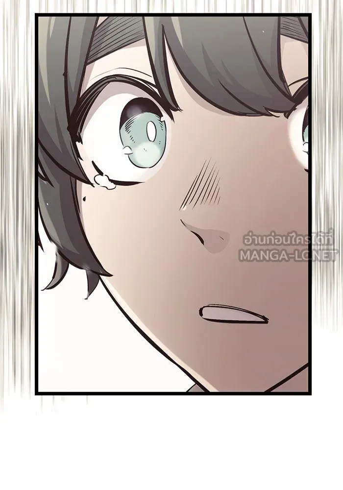 พลิกชะตาคว้าไอเทมระดับเทพ ตอนที่ 17 รูปที่ 9