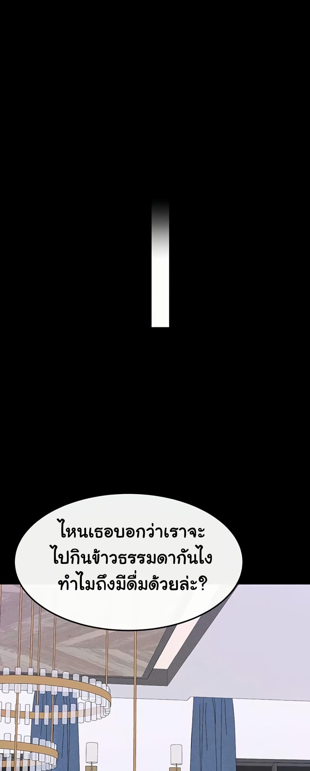 Doujin-Lc- อ่าน โดจิน มังฮวา เกาหลี ญี่ปุ่น จีน แปลไทย My New Family ตอนที่ 1 2 3 4 5 6 7 8 9 10 11 12 13 14 ฟรี ไม่มีโฆษณา อ่าน โดจิน Manhwa เกาหลี ญี่ปุ่น จีน เรามีครบ คัดมาให้เน้นๆ โดจิน 18+ รับประกันความฟินโดย  Doujin Lc