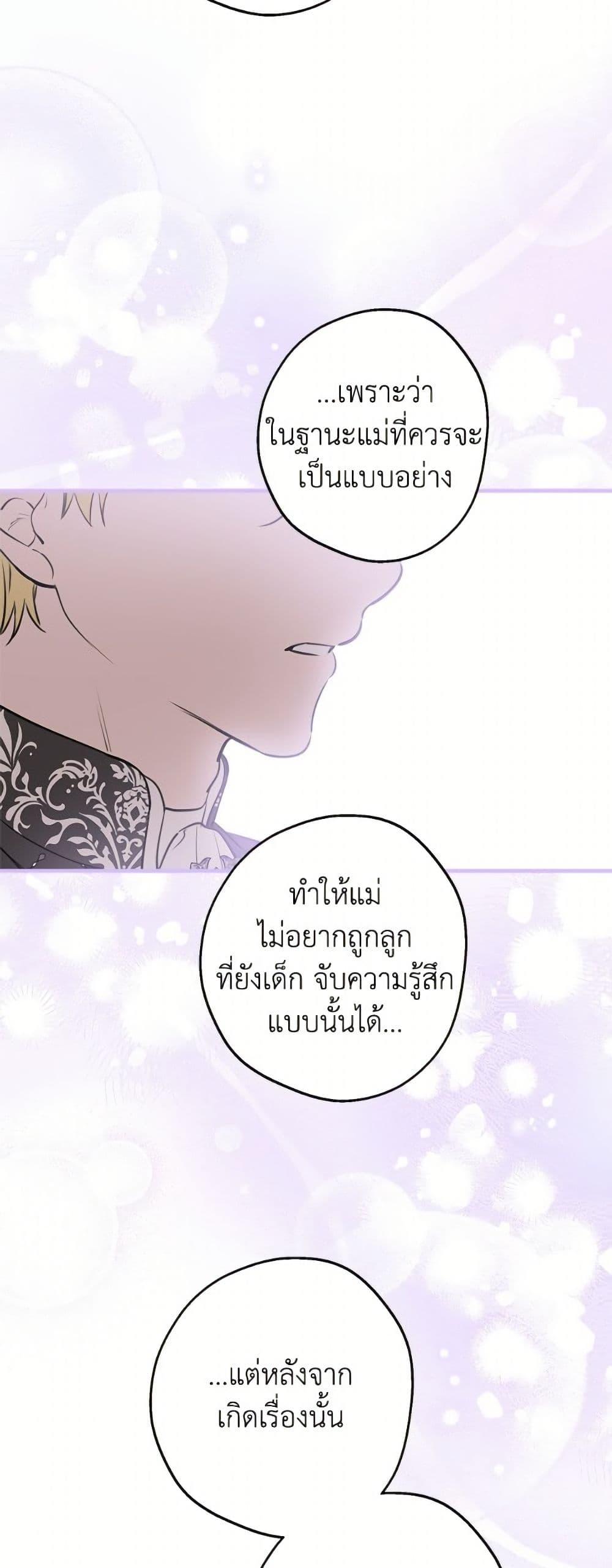 Manga-lc-com อ่านมังงะ อ่านการ์ตูน ออนไลน์ ฟรี The Strongest Characters in the World are Obsessed With Me ตอนที่ 1 2 3 4 5 6 7 8 9 10 11 12 13 14 ฟรี ไม่มีโฆษณา Manga-lc - อ่าน มังงะ อ่าน การ์ตูน ออนไลน์ อ่านมังงะ ฟรี