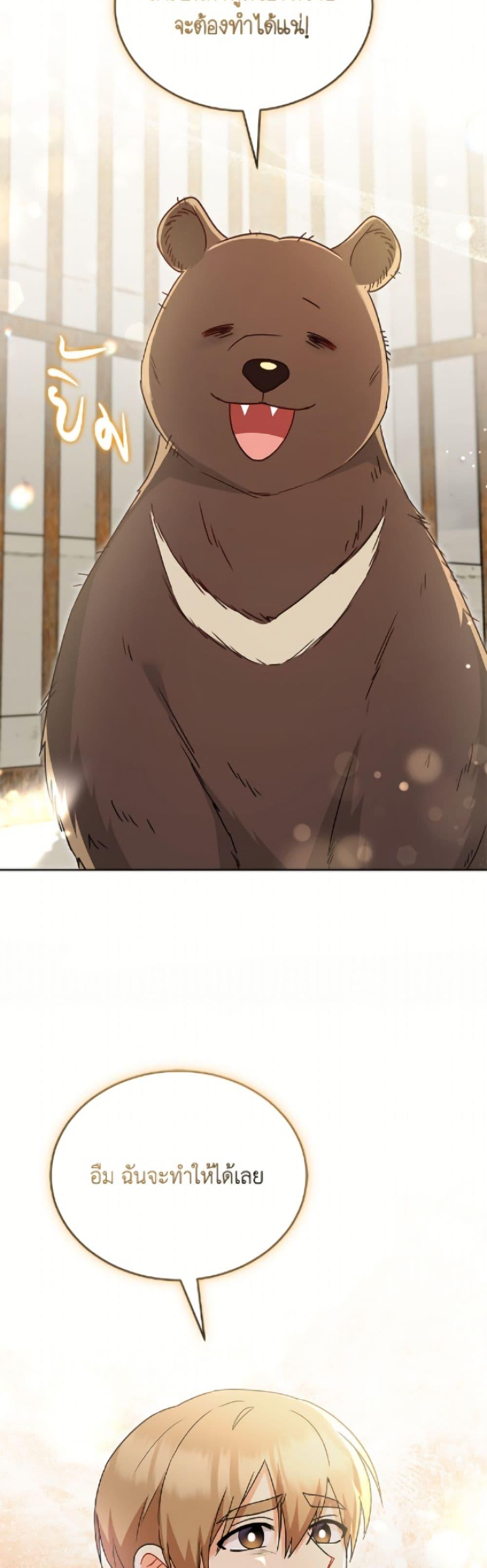 Manga-lc-com อ่านมังงะ อ่านการ์ตูน ออนไลน์ ฟรี Hello! Veterinarian! ตอนที่ 1 2 3 4 5 6 7 8 9 10 11 12 13 14 ฟรี ไม่มีโฆษณา Manga-lc - อ่าน มังงะ อ่าน การ์ตูน ออนไลน์ อ่านมังงะ ฟรี