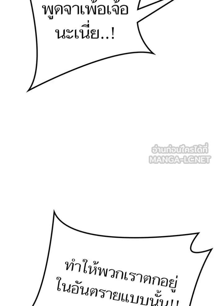ทาวเวอร์ออฟก๊อด หอคอ ตอนที่ 644 รูปที่ 48