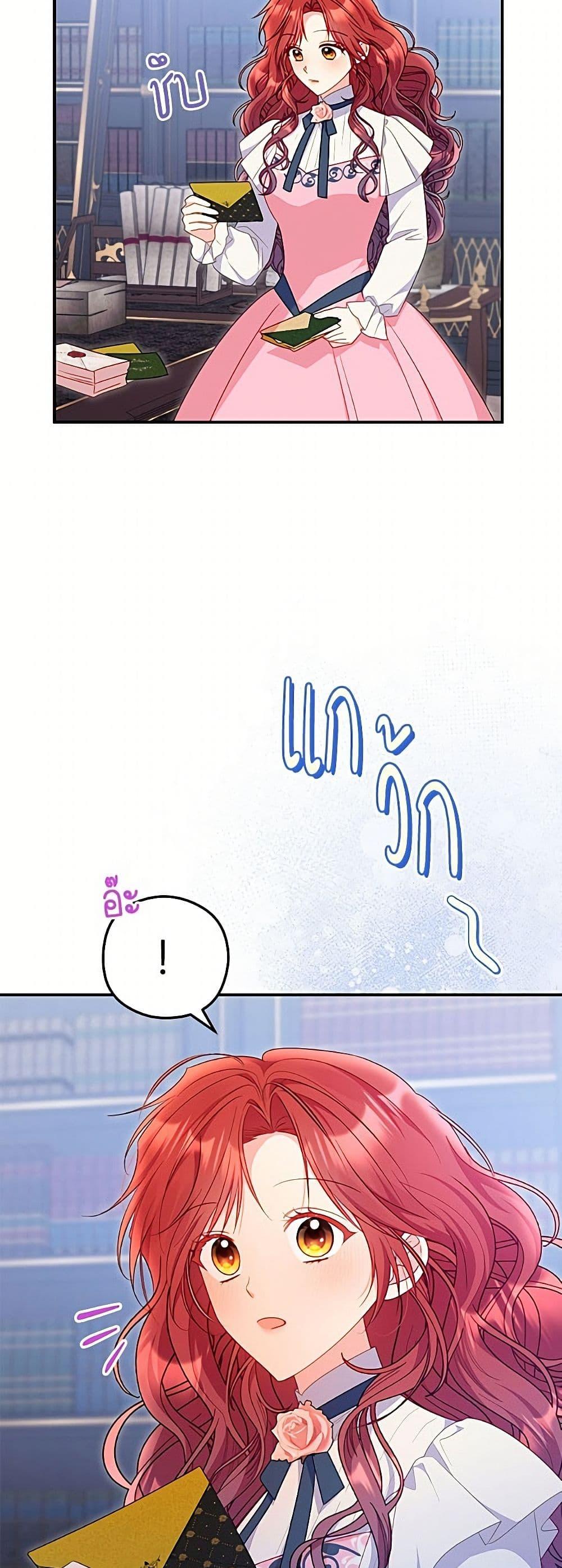Manga-lc-com อ่านมังงะ อ่านการ์ตูน ออนไลน์ ฟรี The Villainess Captured the Grand Duke ตอนที่ 1 2 3 4 5 6 7 8 9 10 11 12 13 14 ฟรี ไม่มีโฆษณา Manga-lc - อ่าน มังงะ อ่าน การ์ตูน ออนไลน์ อ่านมังงะ ฟรี