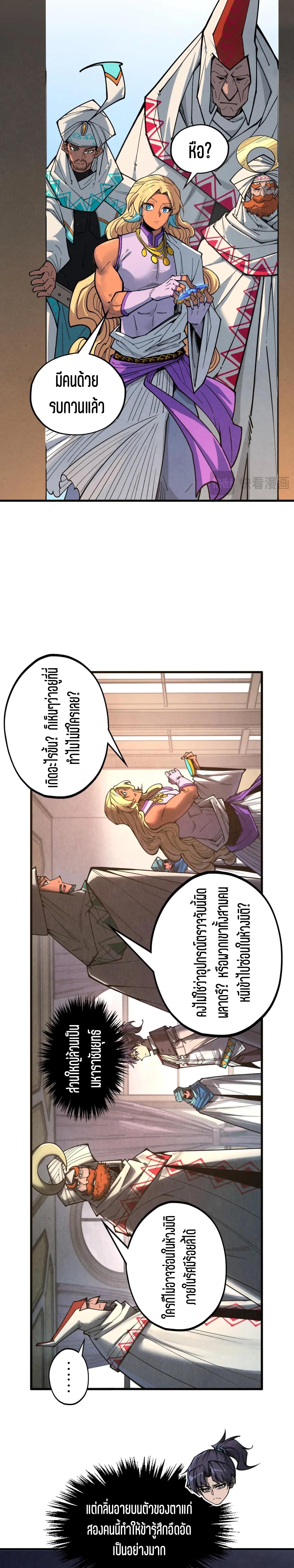 Manga-lc-com อ่านมังงะ อ่านการ์ตูน ออนไลน์ ฟรี The Eternal Supreme ตอนที่ 1 2 3 4 5 6 7 8 9 10 11 12 13 14 ฟรี ไม่มีโฆษณา Manga-lc - อ่าน มังงะ อ่าน การ์ตูน ออนไลน์ อ่านมังงะ ฟรี